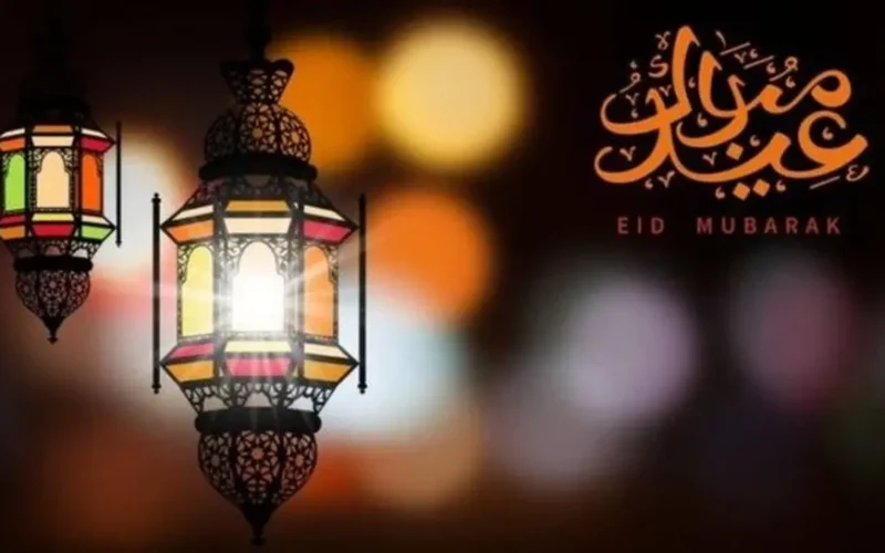 موعد إجازة عيد الفطر 2026 وعدد أيام العطلة للموظفين في الدولة